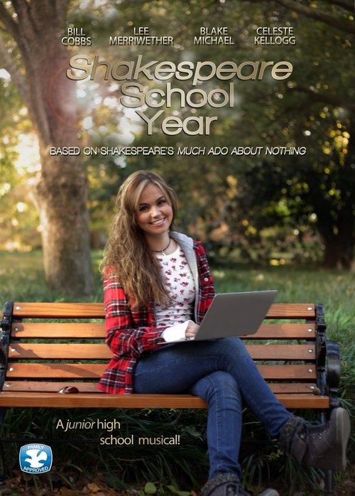 Shakespeare School Year 2018 official movie poster