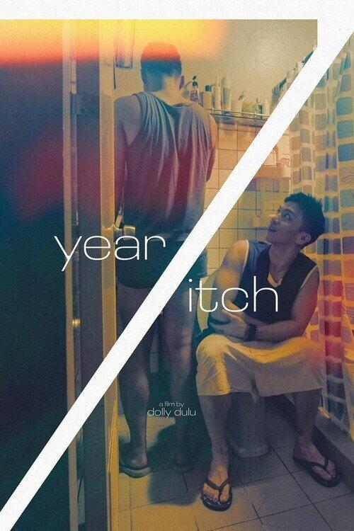 7-Year Itch 2019 official movie poster