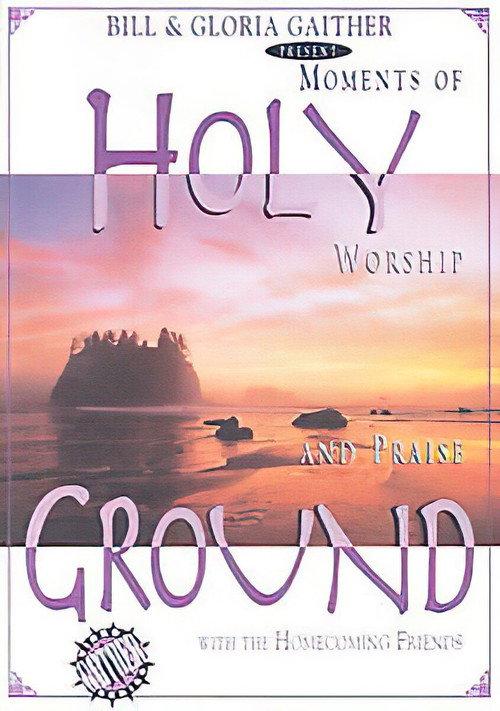 Holy Ground 1995 official movie poster