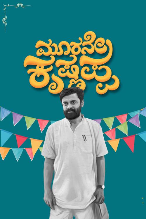 Third Krishnappa 2024 official movie poster