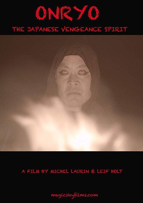Onryo 2019 official movie poster