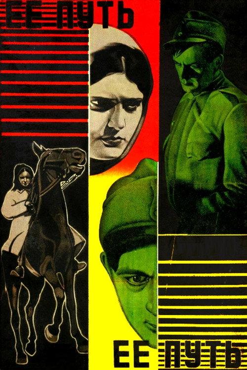 Her Way 1929 official movie poster