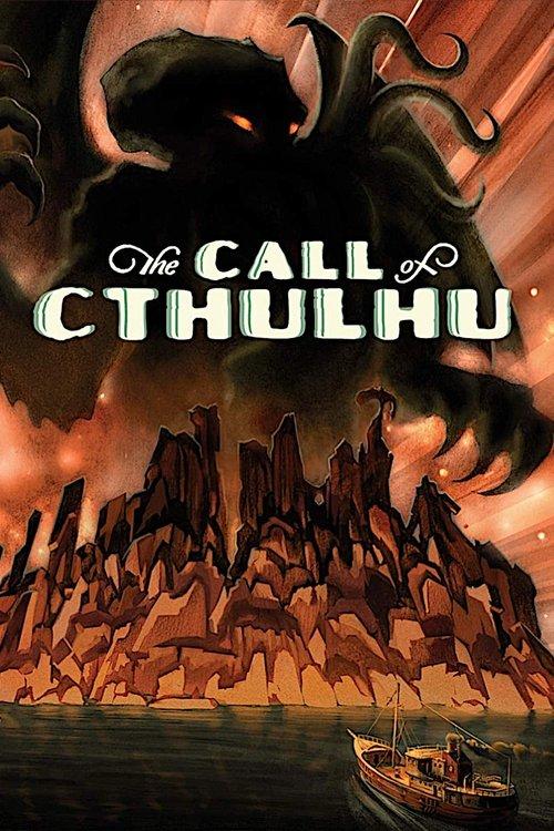 The Call of Cthulhu 2006 official movie poster