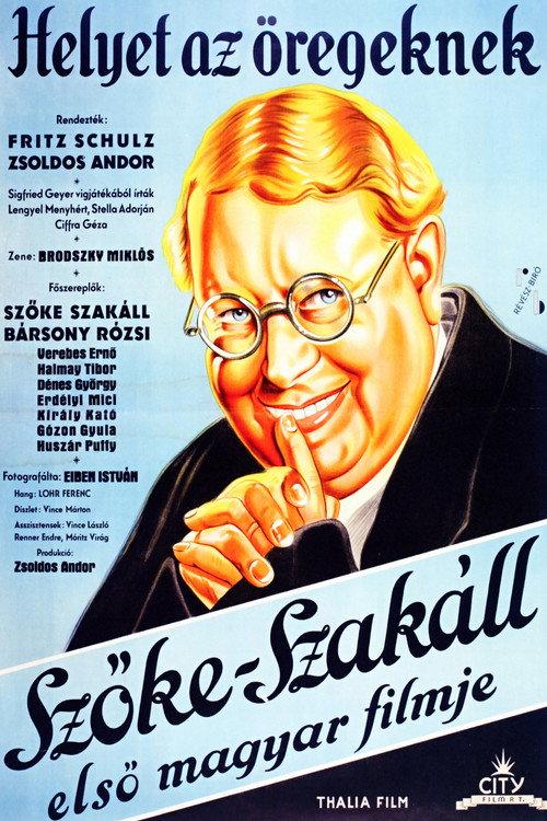 Jo Az Oreg A Haznal 1934 official movie poster