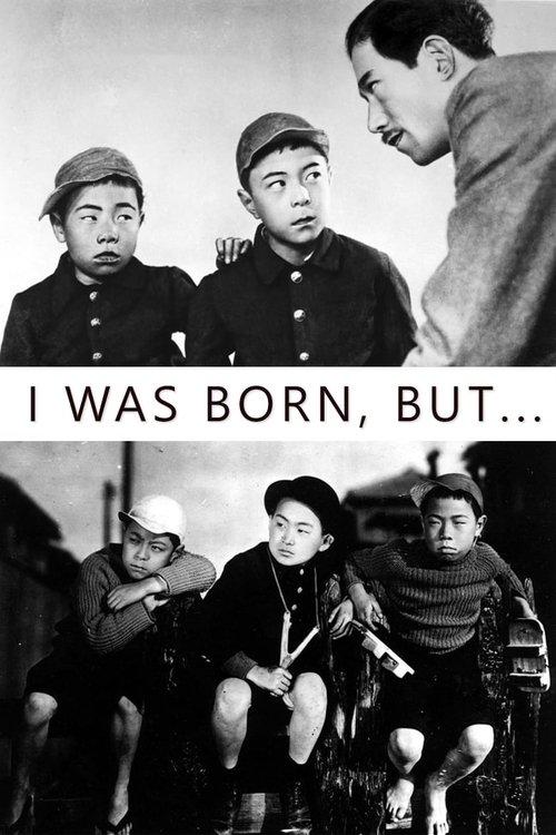 I Was Born, But... 1932 official movie poster