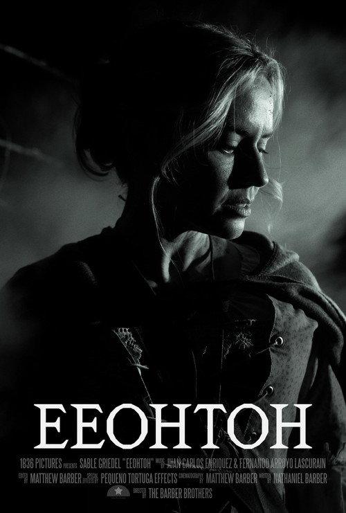 EEOHTOH  official movie poster