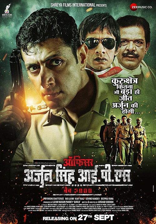 Officer Arjun Singh IPS 2019 official movie poster