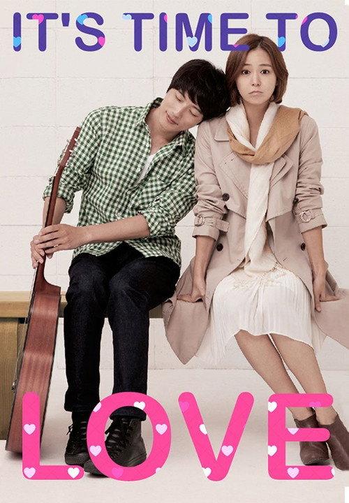 It's Time to Love 2013 official movie poster