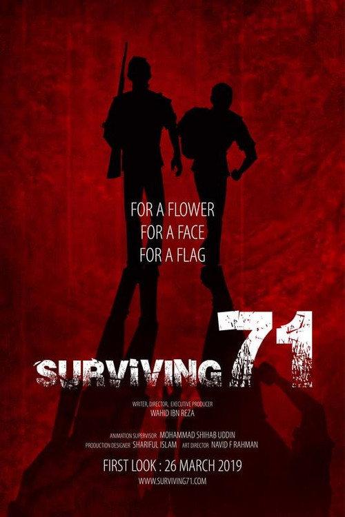 Surviving 71 2021 official movie poster