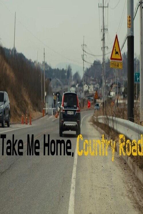 Take Me Home, Country Roads 2021 official movie poster