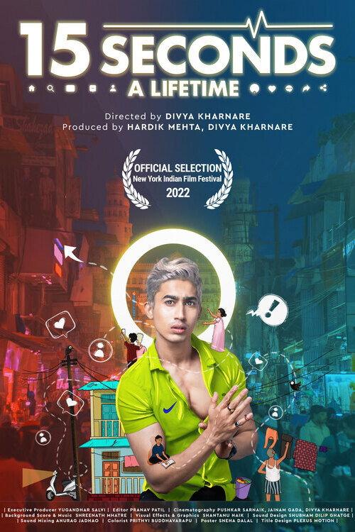 15 Seconds A Lifetime 2022 official movie poster