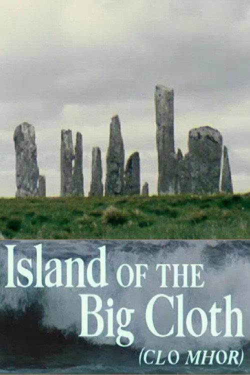 Island of the Big Cloth 1971 official movie poster