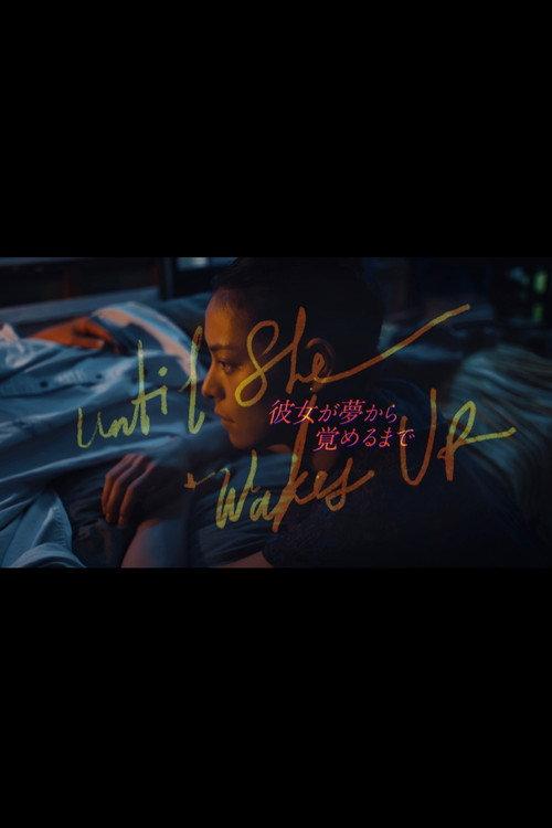 Until She Wakes Up 2021 official movie poster