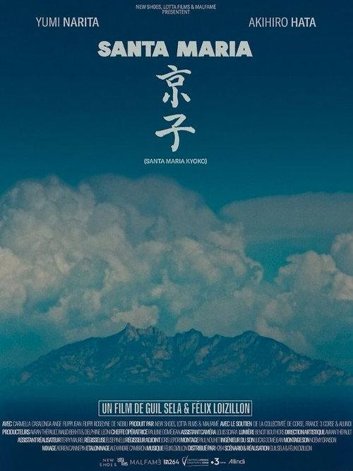 Santa Maria Kyoko 2024 official movie poster