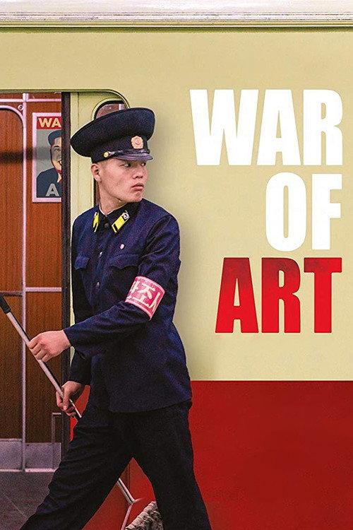 War of Art 2019 official movie poster