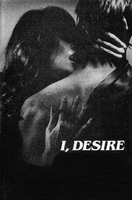 I, Desire 1982 official movie poster