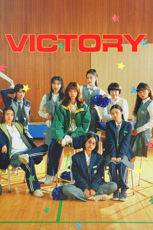 Victory 2024 official movie poster