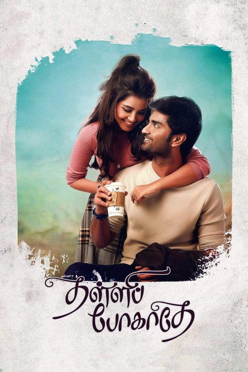 Thalli Pogathey 2021 official movie poster