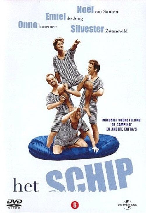 Het Schip 2006 official movie poster