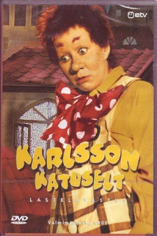 Karlsson-on-the-Roof 1988 official movie poster