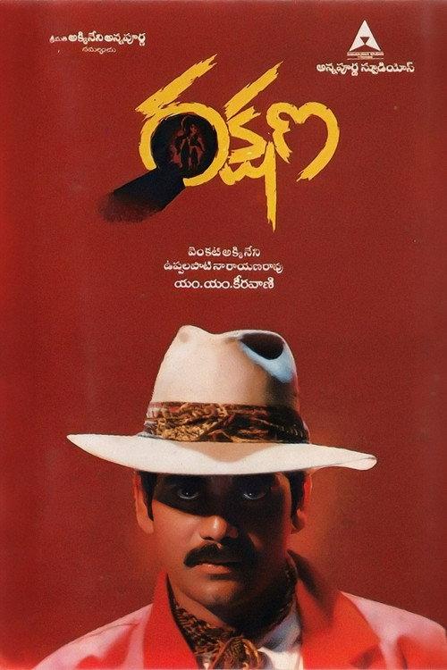 Rakshana 1993 official movie poster