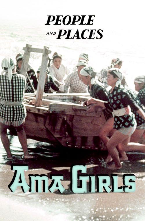 Ama Girls 1958 official movie poster