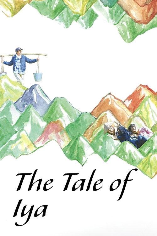 The Tale of Iya 2013 official movie poster