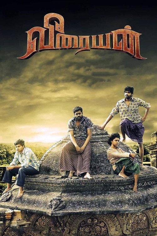 Veeraiyan 2017 official movie poster