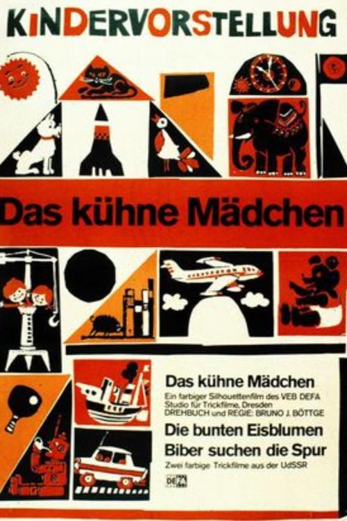 The Daring Girl 1973 official movie poster