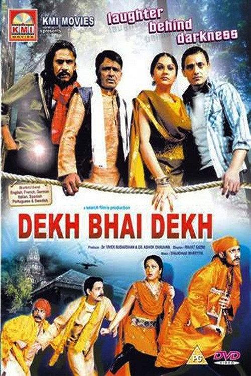 Dekh Bhai Dekh 2009 official movie poster