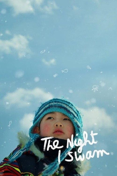 The Night I Swam 2018 official movie poster