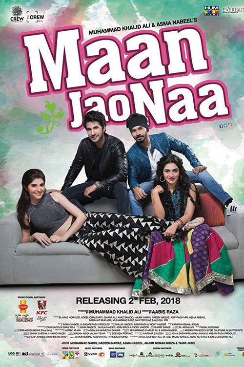 Maan Jao Naa 2018 official movie poster