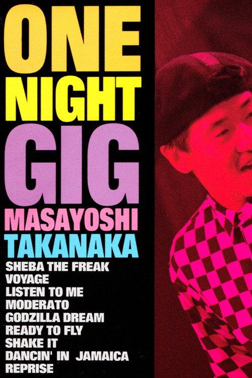 One Night Gig 1991 official movie poster