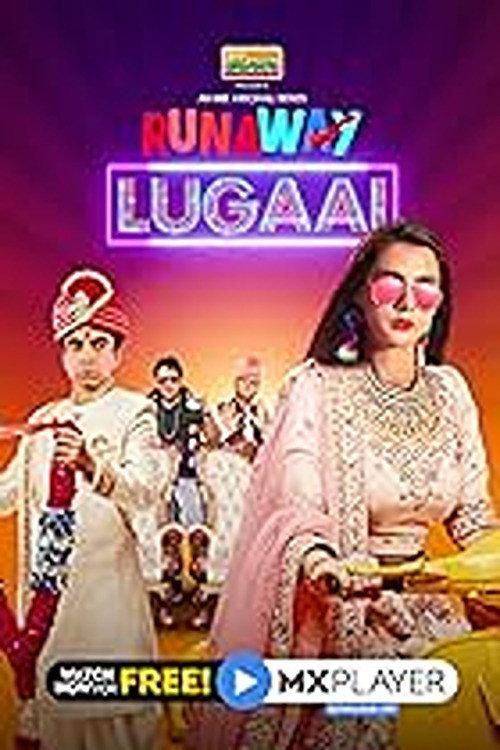 U Shape Ki Gully 2023 official movie poster