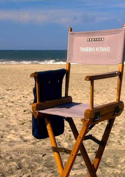 Scenes by the Sea: Takeshi Kitano 2000 official movie poster