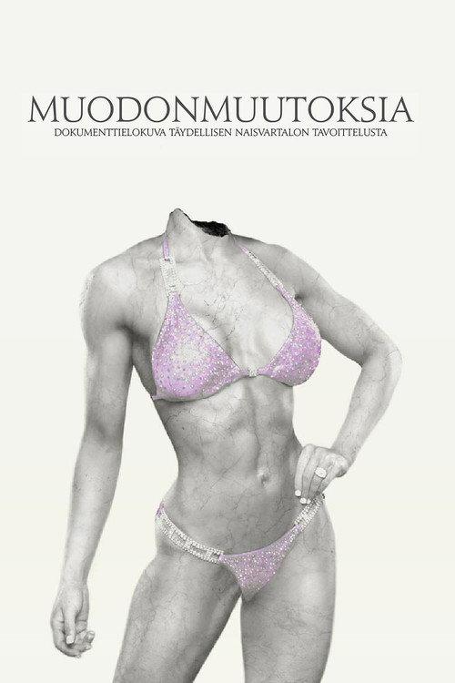 Metamorphoses 2017 official movie poster