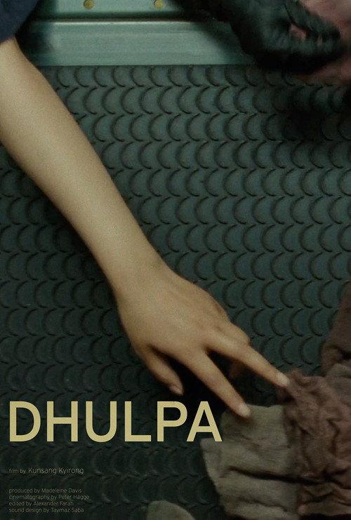 Dhulpa 2022 official movie poster