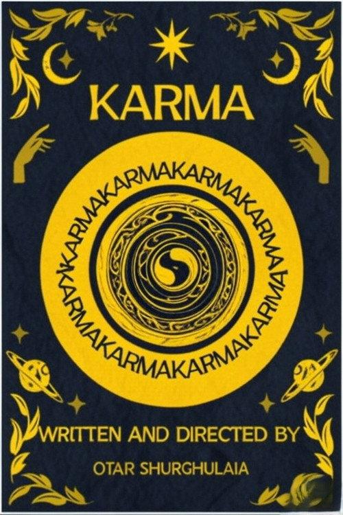 Karma 2025 official movie poster