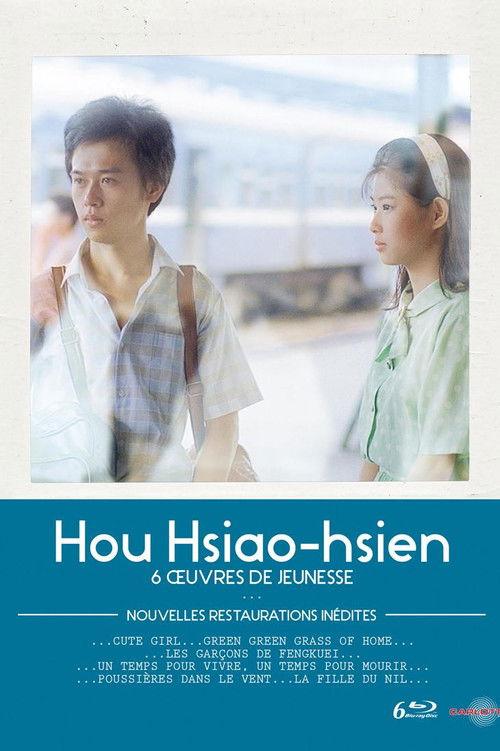 HHH par 5 : Une analyse de Jean Douchet 2017 official movie poster