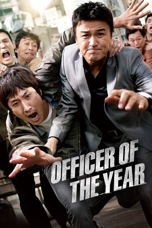 Officer of the Year 2011 official movie poster