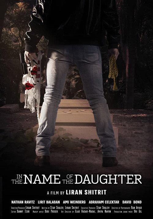 In the Name of the Daughter 2019 official movie poster