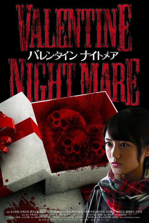 Valentine Nightmare 2016 official movie poster