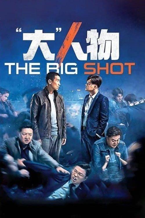 The Big Shot 2019 official movie poster