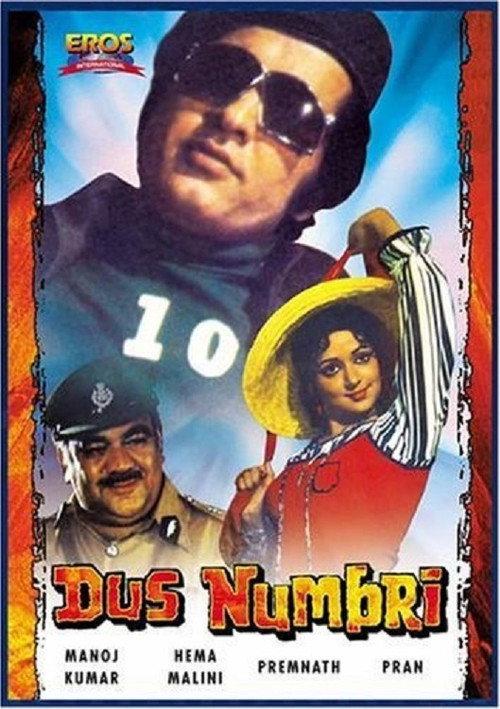 Dus Numbri 1976 official movie poster