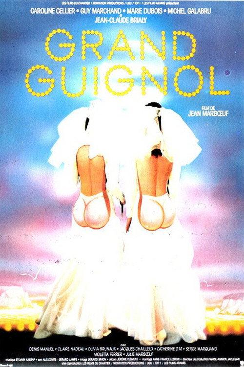 Grand Guignol 1987 official movie poster