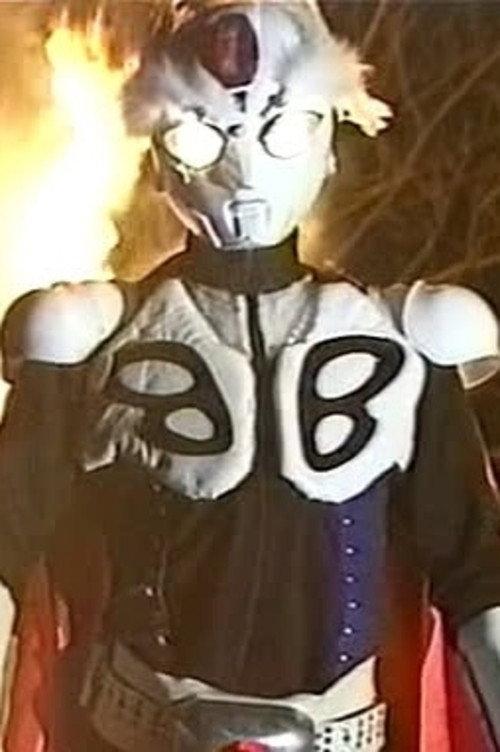 Brahman: Legendary Hero 1999 official movie poster