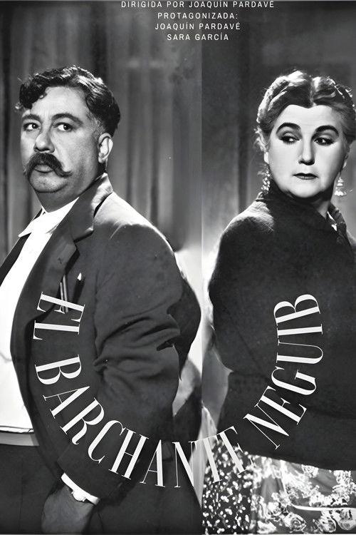 El barchante Neguib 1946 official movie poster