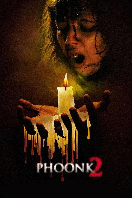 Phoonk 2 2010 official movie poster