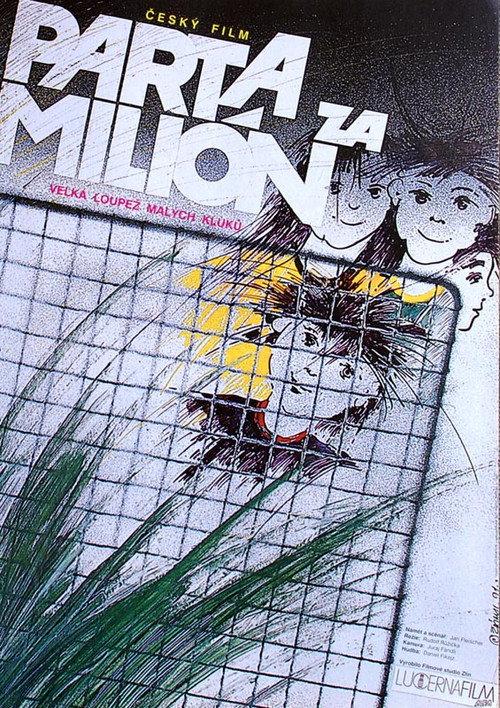 Desk For a Million 1991 official movie poster