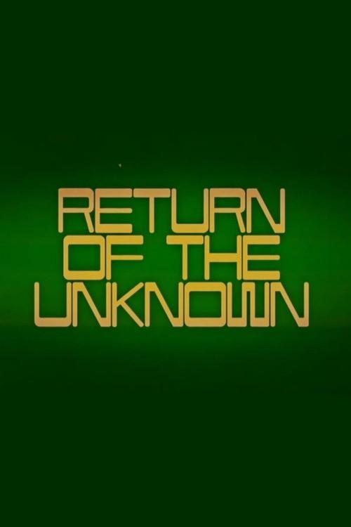 Return of the Unknown 2014 official movie poster